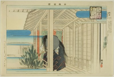 Nomori, sarjasta "Pictures of No Performances (Nogaku Zue)" tekijältä Tsukioka Kogyo