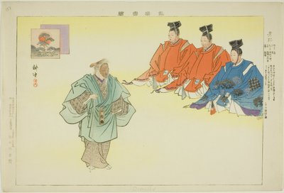 Oimatsu, sarjasta "Pictures of No Performances (Nogaku Zue)" tekijältä Tsukioka Kogyo