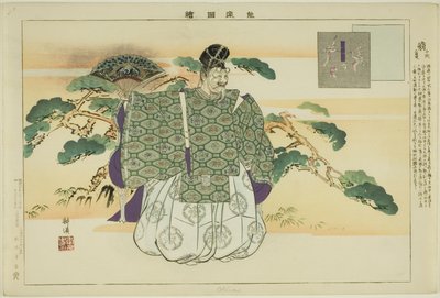 Okina, sarjasta "Pictures of No Performances (Nogaku Zue)" tekijältä Tsukioka Kogyo