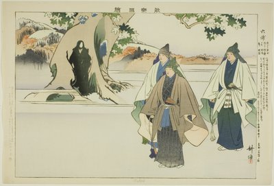 Roppo, sarjasta "Pictures of No Performances (Nogaku Zue)" tekijältä Tsukioka Kogyo
