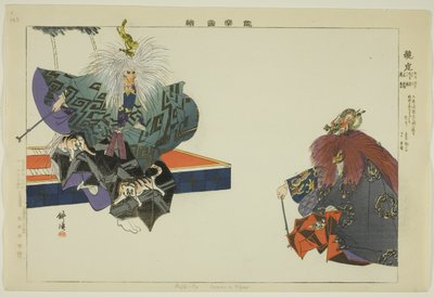 Ryuko, sarjasta "Pictures of No Performances (Nogaku Zue)" tekijältä Tsukioka Kogyo