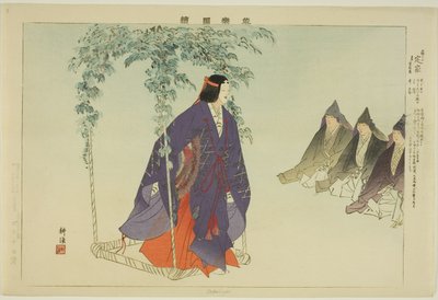Sadaiye, sarjasta "Pictures of No Performances (Nogaku Zue)" tekijältä Tsukioka Kogyo