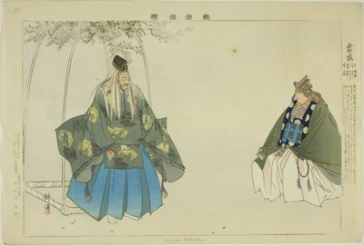 Saigyo-zakura, sarjasta "Pictures of No Performances (Nogaku Zue)" tekijältä Tsukioka Kogyo