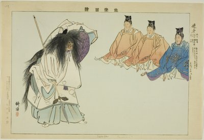 Sakaga, sarjasta "Pictures of No Performances (Nogaku Zue)" tekijältä Tsukioka Kogyo