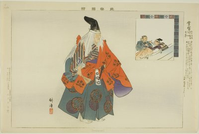 Sanemori, sarjasta "Pictures of No Performances (Nogaku Zue)" tekijältä Tsukioka Kogyo