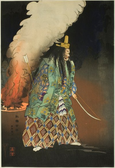 Ei draaman kohtaus: sarjasta "One Hundred No Dramas (Nogaku hyakuban)". tekijältä Tsukioka Kogyo