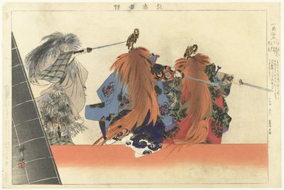 Kohtaus Noh-teatterin näytelmästä "Ikkaku sennin" Ikkaku sennin (otsikko esineessä) Kuvia pelaamisesta Noh (sarjan nimi) Nogaku zue (sarjan nimi esineellä) tekijältä Tsukioka Kogyo