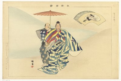 Kohtaus Noh-näytelmästä Suehirogari Kyogen Suehirogari (otsikko esineessä) Kuvia pelaamisesta Noh (sarjan nimi) Nogaku zue (sarjan nimi esineellä) tekijältä Tsukioka Kogyo