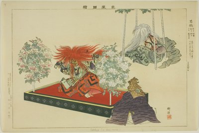 Ishisaw tai Ishibashi, te-sarjasta tekijältä Tsukioka Kogyo