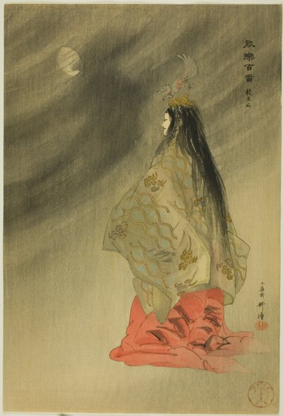 Sessho-seki, sarjasta "One Hundred No Dramas (Nogaku hyakuban)". tekijältä Tsukioka Kogyo