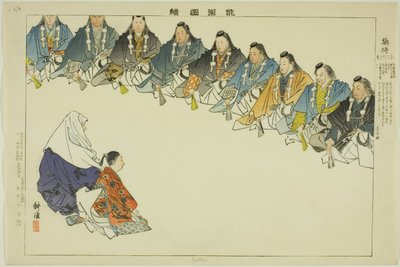 Settai, sarjasta "Pictures of No Performances (Nogaku Zue)" tekijältä Tsukioka Kogyo