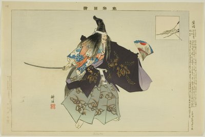 Shibata, sarjasta "Pictures of No Performances (Nogaku Zue)" tekijältä Tsukioka Kogyo