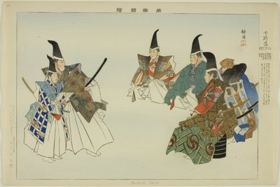 Shichi-ki-ochi, from the series "Pictures of No Performances (Nogaku Zue)" tekijältä Tsukioka Kogyo