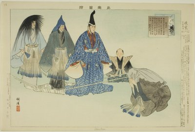 Shunkan, sarjasta "Pictures of No Performances (Nogaku Zue)" tekijältä Tsukioka Kogyo
