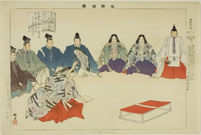 Motokoarai Komachi, Te-sarjasta "Japanilaisten parien esitykset (Naraku Zue)" tekijältä Tsukioka Kogyo