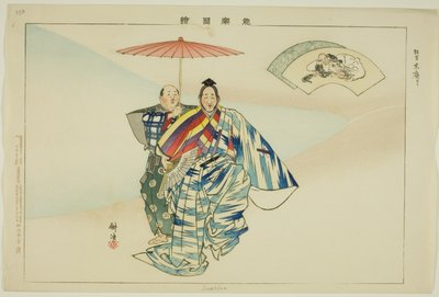 Suehiro, sarjasta "Pictures of No Performances (Nogaku Zue)" tekijältä Tsukioka Kogyo
