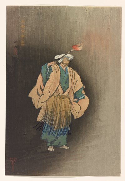 Ukai sarjasta One Hundred Prints of Noh, n.1922-25 (tussi ja väri paperille). tekijältä Tsukioka Kogyo