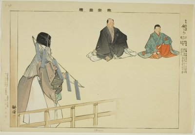 Uta-ura, sarjasta "Pictures of No Performances (Nogaku Zue)" tekijältä Tsukioka Kogyo