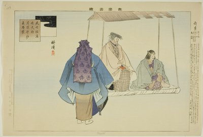 Uzuki, sarjasta "Pictures of No Performances (Nogaku Zue)" tekijältä Tsukioka Kogyo