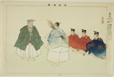 Yoro, de la sèrie "Pictures of No Performances (Nogaku Zue)" finlandès tekijältä Tsukioka Kogyo