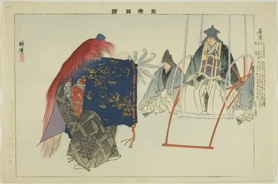 Zenkai, sarjasta "Pictures of No Performances (Nogaku Zue)" tekijältä Tsukioka Kogyo