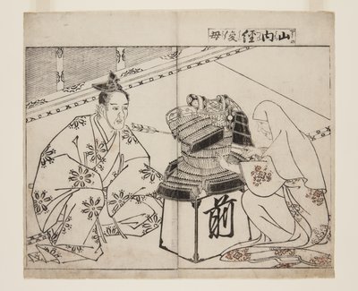 Yamauchi Tsunetoshin Mote r (Yamauchi Tsunetoshin äiti) tekijältä Tsukioka Settei