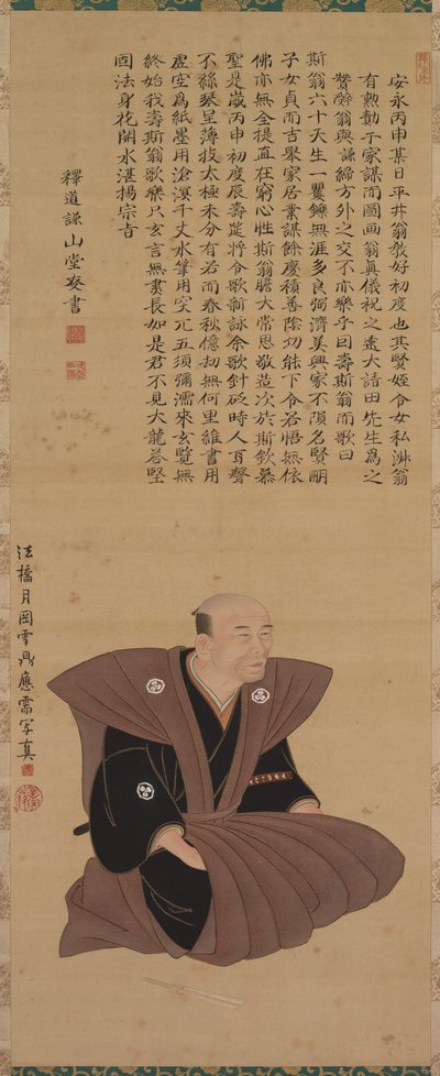 Pie r of Portraits of Samurai - Officiels: Hirai Kyosei, 1776. tekijältä Tsukioka Settei