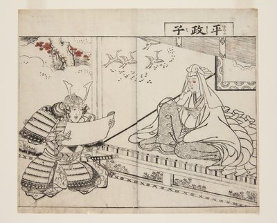 Taira no Masako (värillinen puupainatus) tekijältä Tsukioka Settei