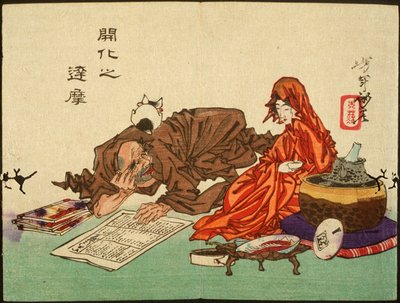  tekijältä Tsukioka Yoshitoshi