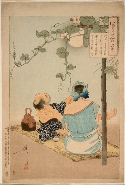  tekijältä Tsukioka Yoshitoshi
