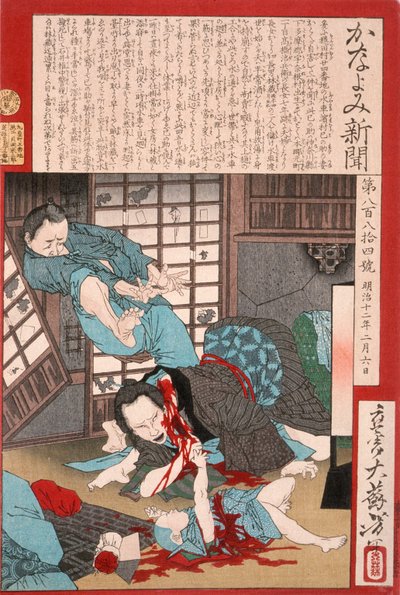 Ein schrecklicher Selbstmord: Eine Frau tötet ihr Kind und dann sich selbst tekijältä Tsukioka Yoshitoshi