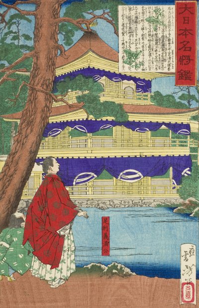 Ashikaga Yoshimitsu ihailee Kultaista paviljonkia tekijältä Tsukioka Yoshitoshi