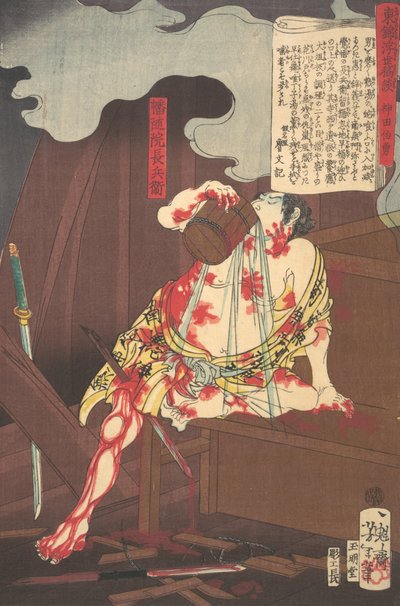 Banzuiin Chobei, sarjasta Story of the Brocades of the East in the Floating..., 10. kuukausi, 1867. tekijältä Tsukioka Yoshitoshi