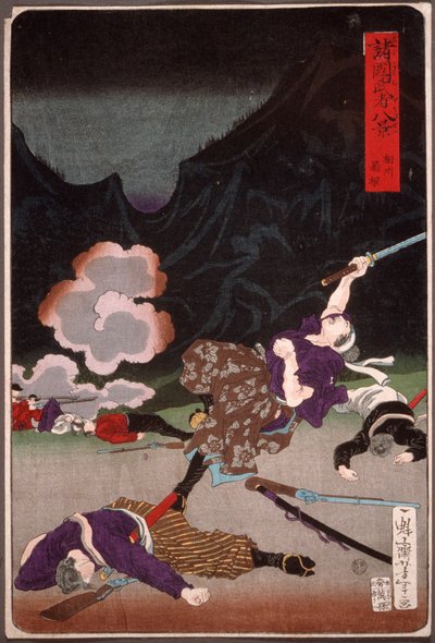 Hakonen taistelu, Sagami tekijältä Tsukioka Yoshitoshi