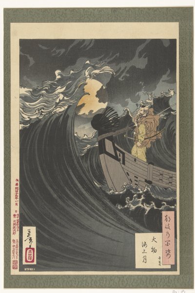 Benkei en de maan boven de Daimotsu baai Daimotsu kaijo no tsuki - Benkei (otsikko esineessä) Honderd aspect en van de maan (sarjan nimi) Tsuki no hyakushi (sarjan nimi esineessä) tekijältä Tsukioka Yoshitoshi