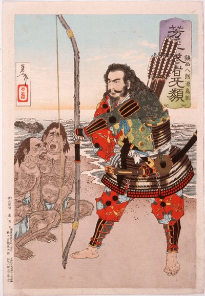  tekijältä Tsukioka Yoshitoshi