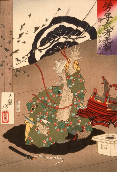Danjō Matsunaga Hisahide vor seinem Selbstmord tekijältä Tsukioka Yoshitoshi