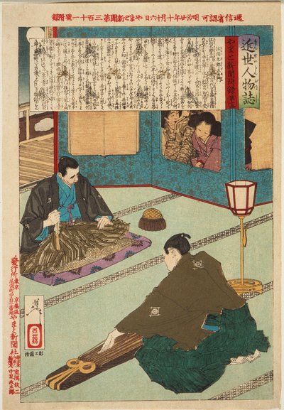  tekijältä Tsukioka Yoshitoshi