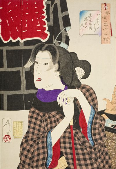  tekijältä Tsukioka Yoshitoshi