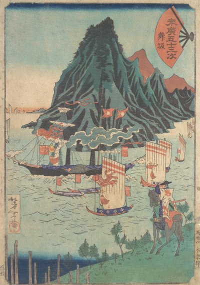 Viisikymmentäkolme Suehiron asemaa: Warrior Looks at Passing Steamship, n. 1865., tekijältä Tsukioka Yoshitoshi