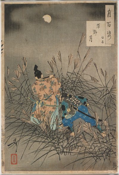  tekijältä Tsukioka Yoshitoshi