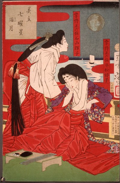  tekijältä Tsukioka Yoshitoshi