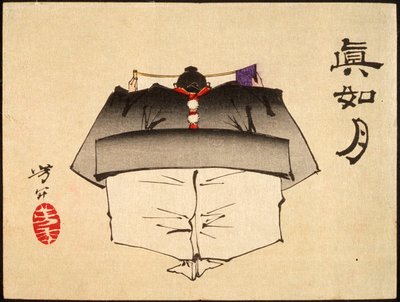  tekijältä Tsukioka Yoshitoshi
