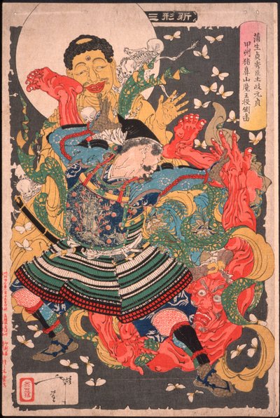  tekijältä Tsukioka Yoshitoshi