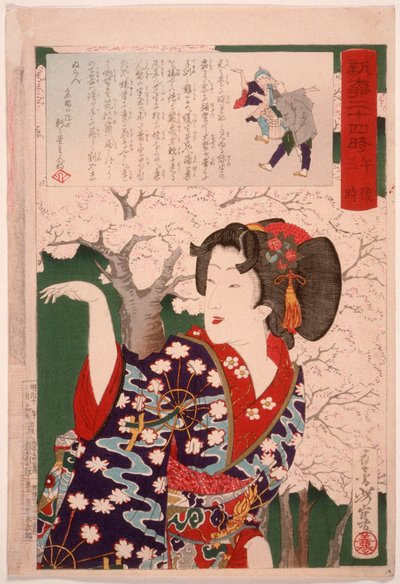  tekijältä Tsukioka Yoshitoshi