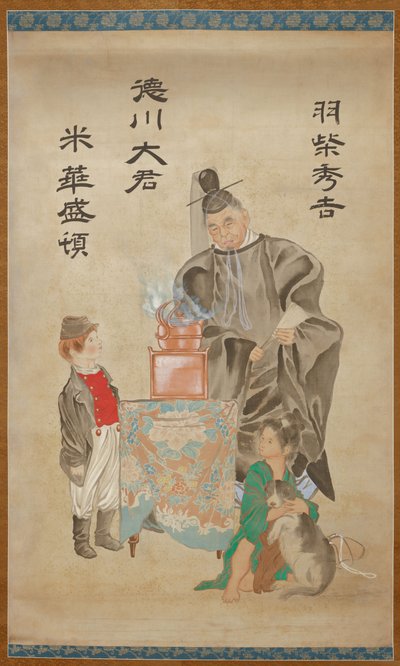 tekijältä Tsukioka Yoshitoshi