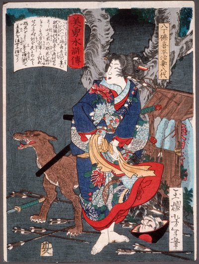  tekijältä Tsukioka Yoshitoshi