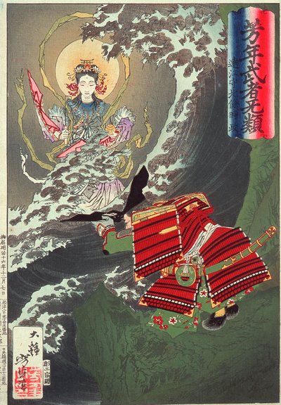 Hōjō Tokimasa von Tōtōmi betet zu Benzaiten tekijältä Tsukioka Yoshitoshi