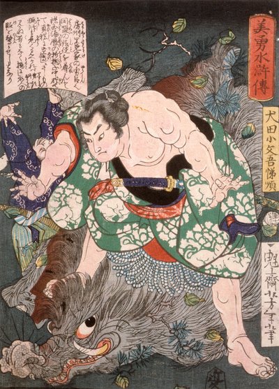  tekijältä Tsukioka Yoshitoshi