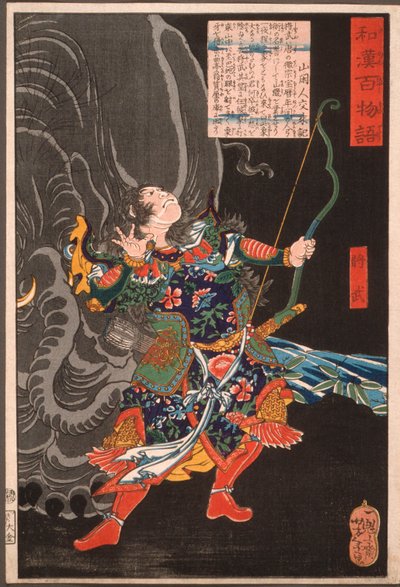  tekijältä Tsukioka Yoshitoshi